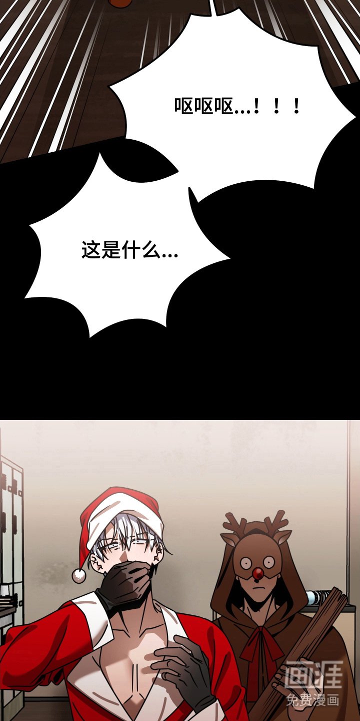 第2章：闷棍