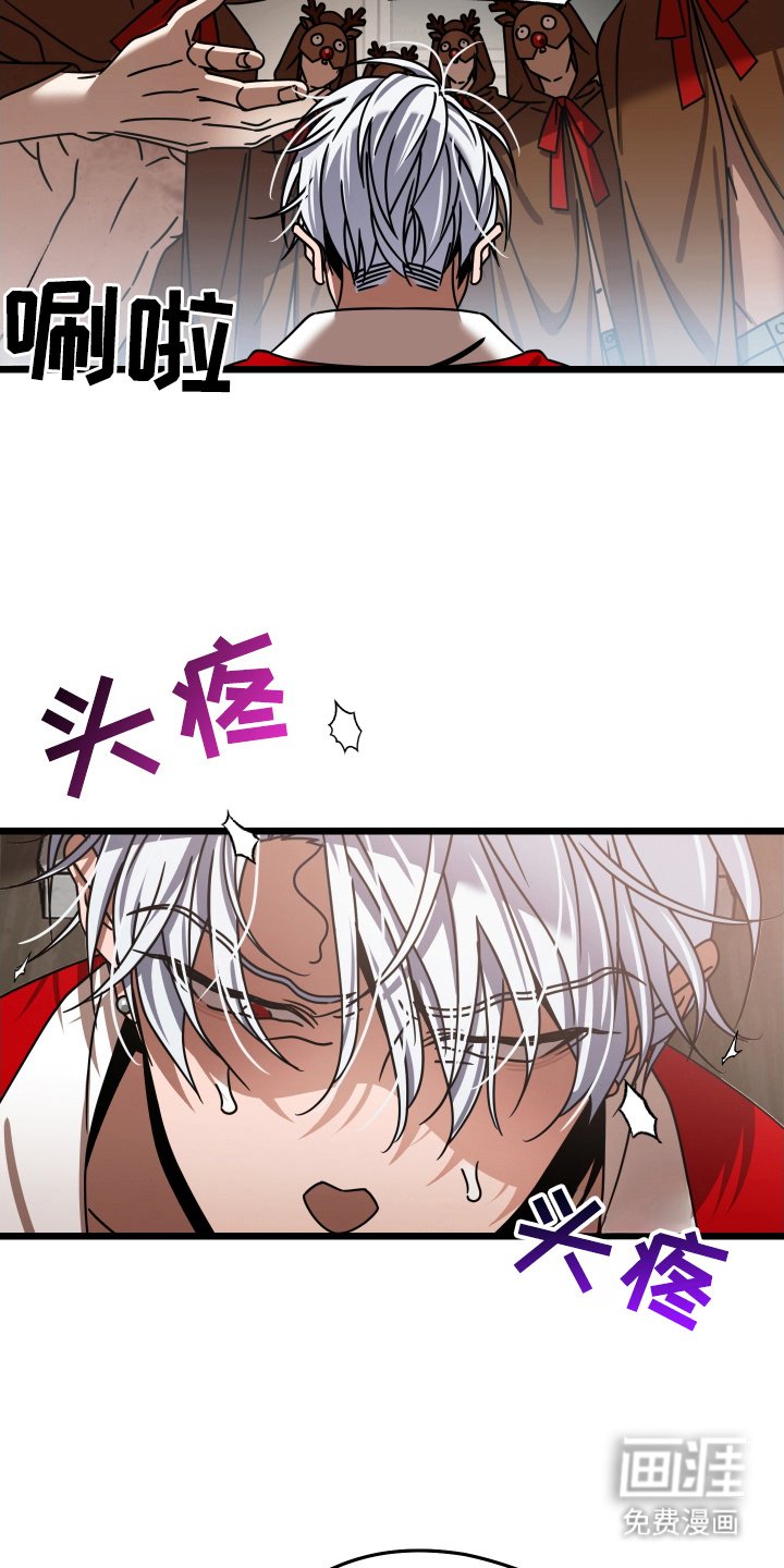 第2章：闷棍