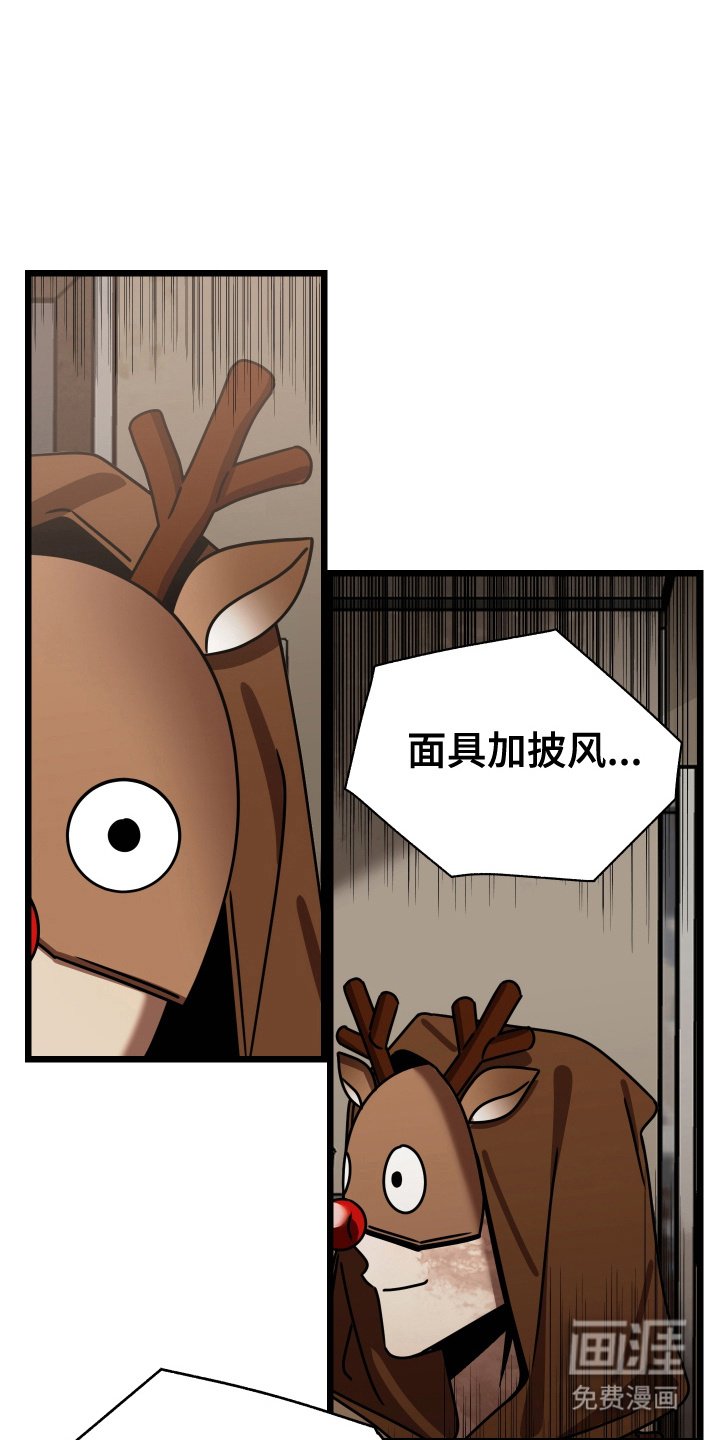 第3章：抽签
