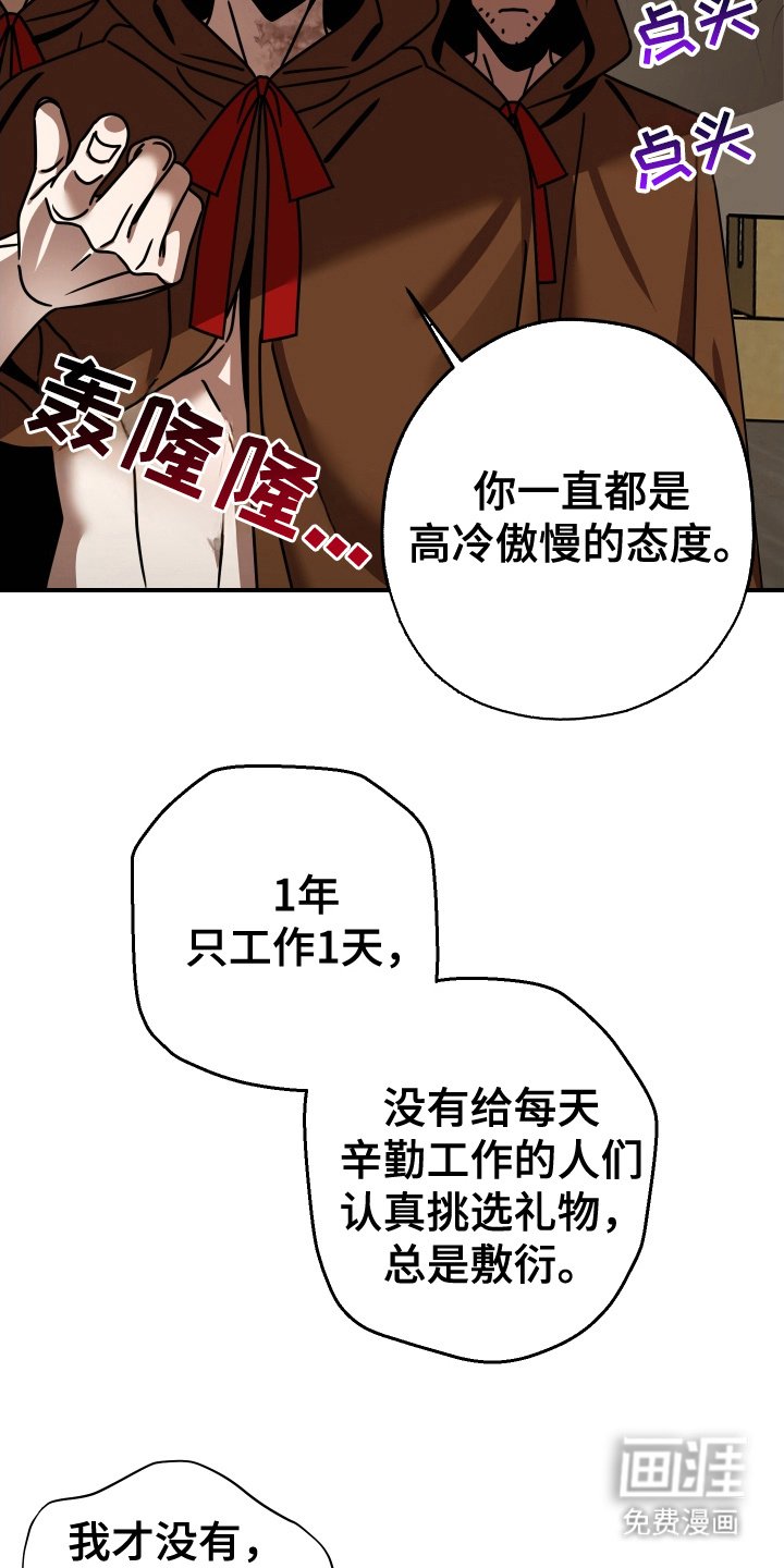 第3章：抽签
