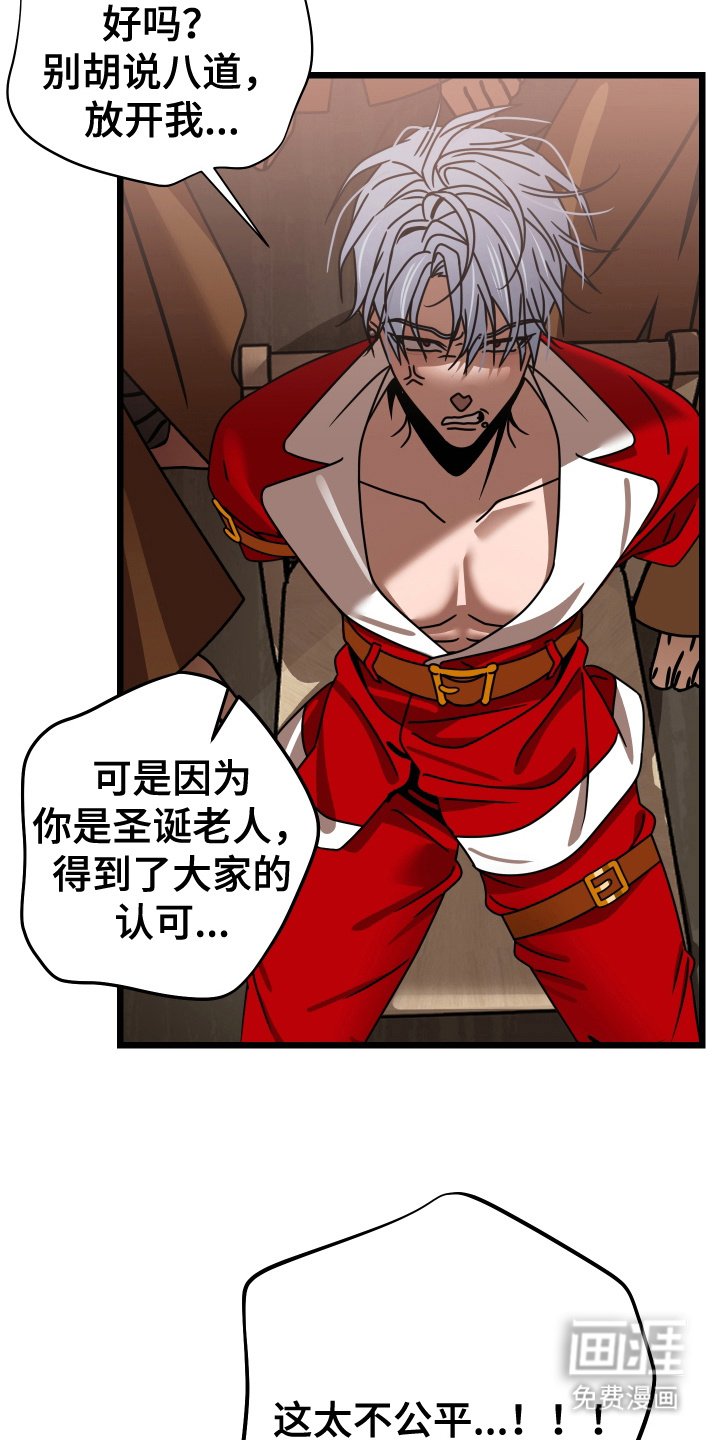 第3章：抽签
