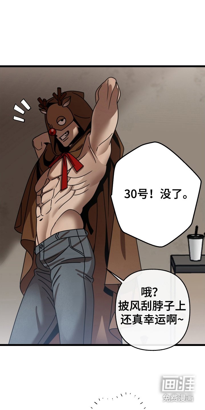 第3章：抽签