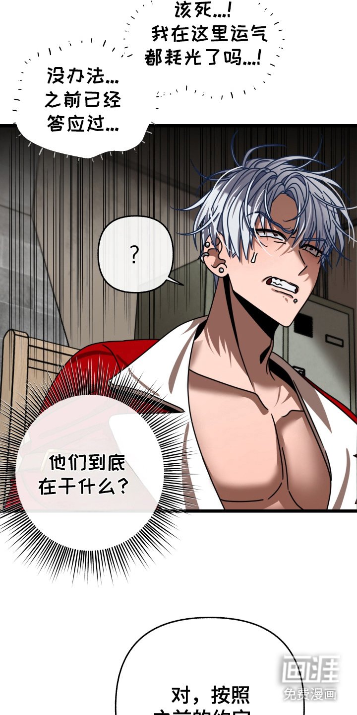 第3章：抽签