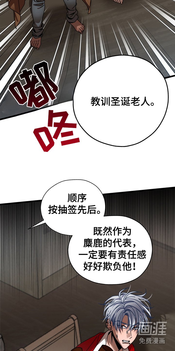 第3章：抽签