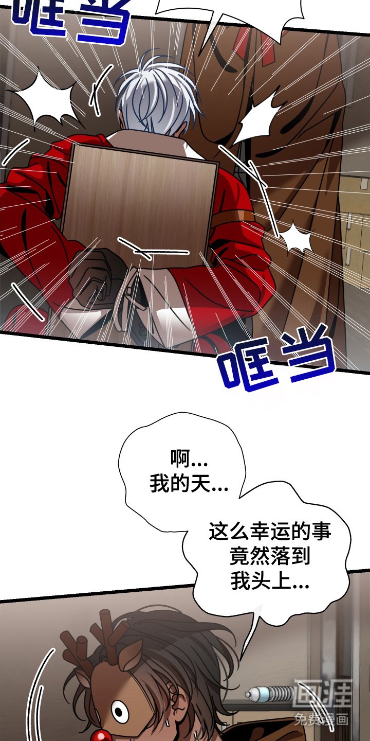 第3章：抽签