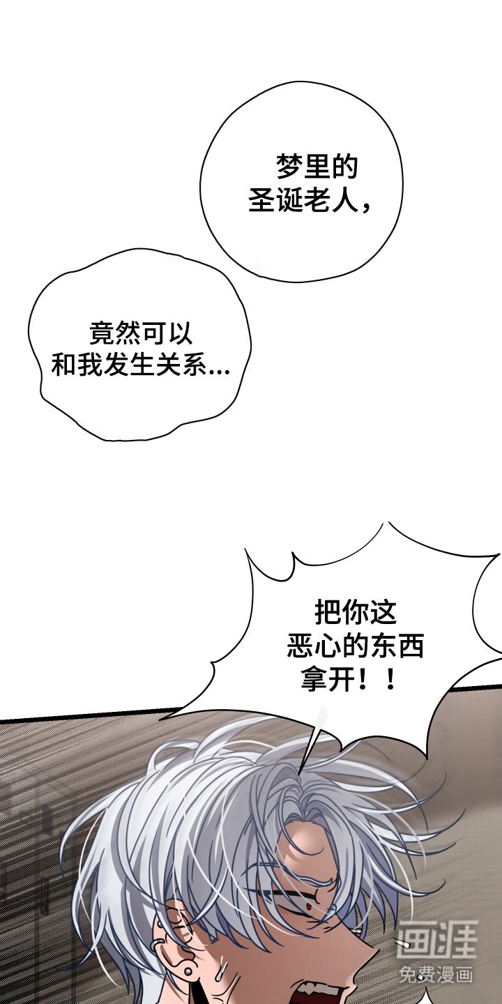 第4章：轮番上阵