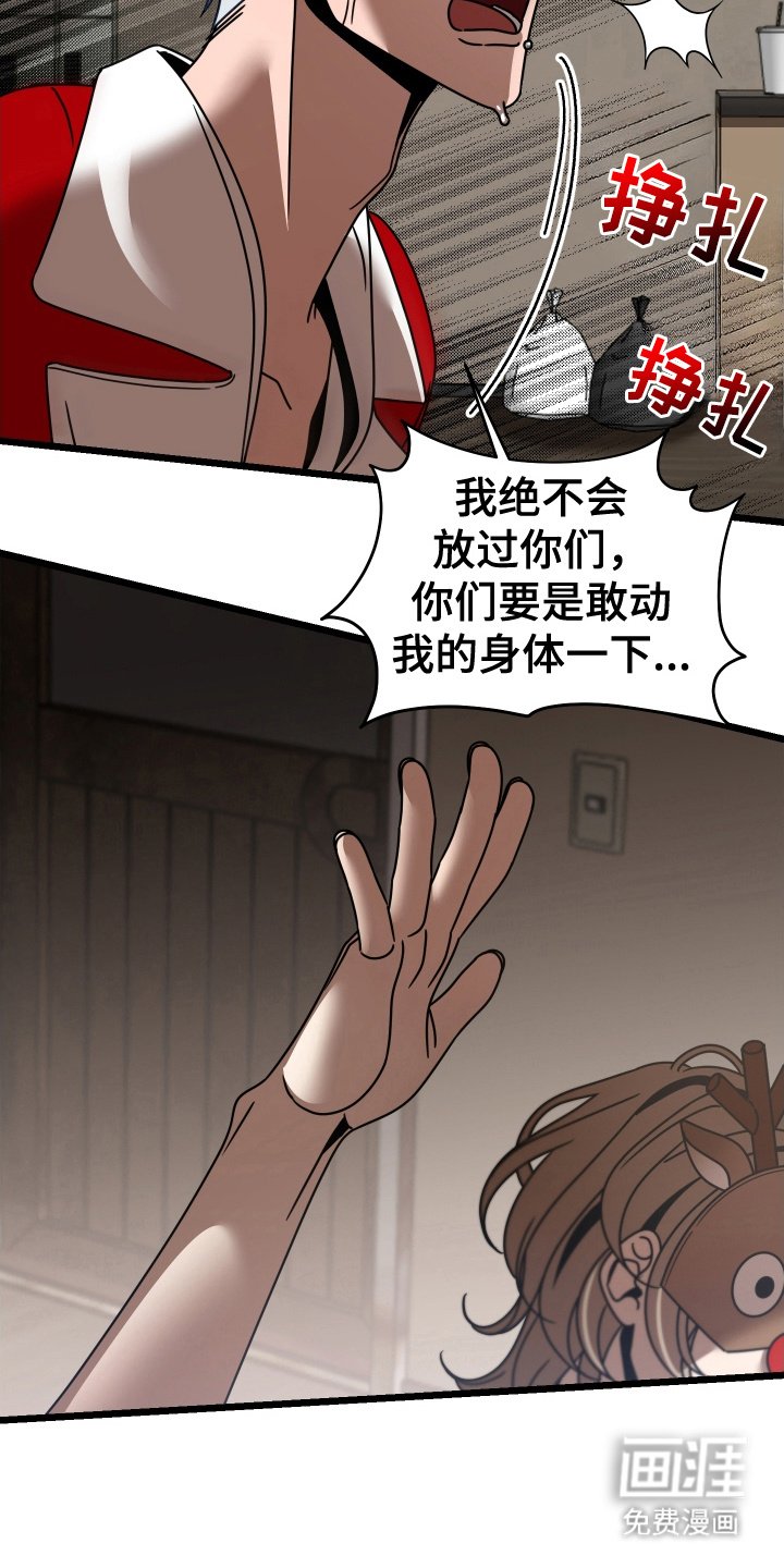 第4章：轮番上阵