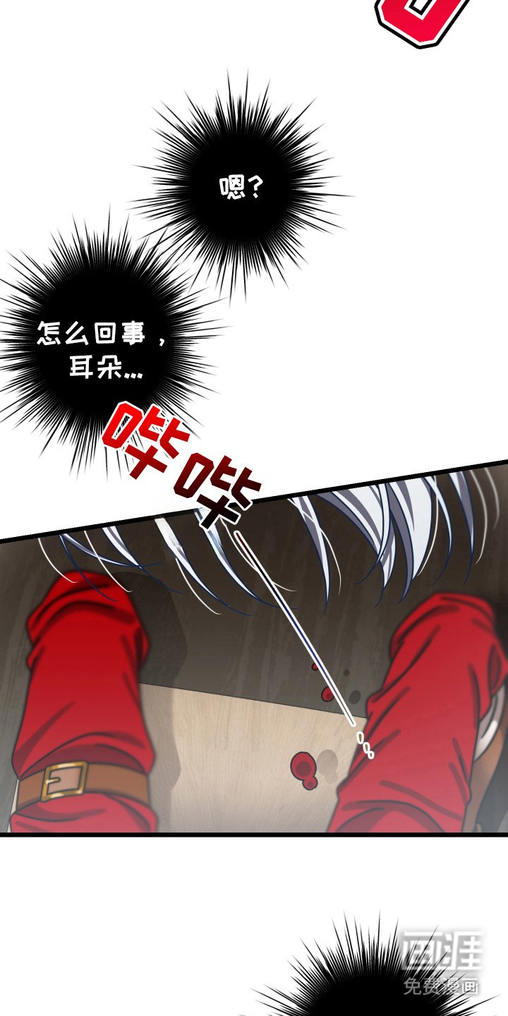 第4章：轮番上阵