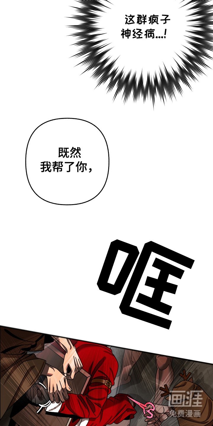 第4章：轮番上阵