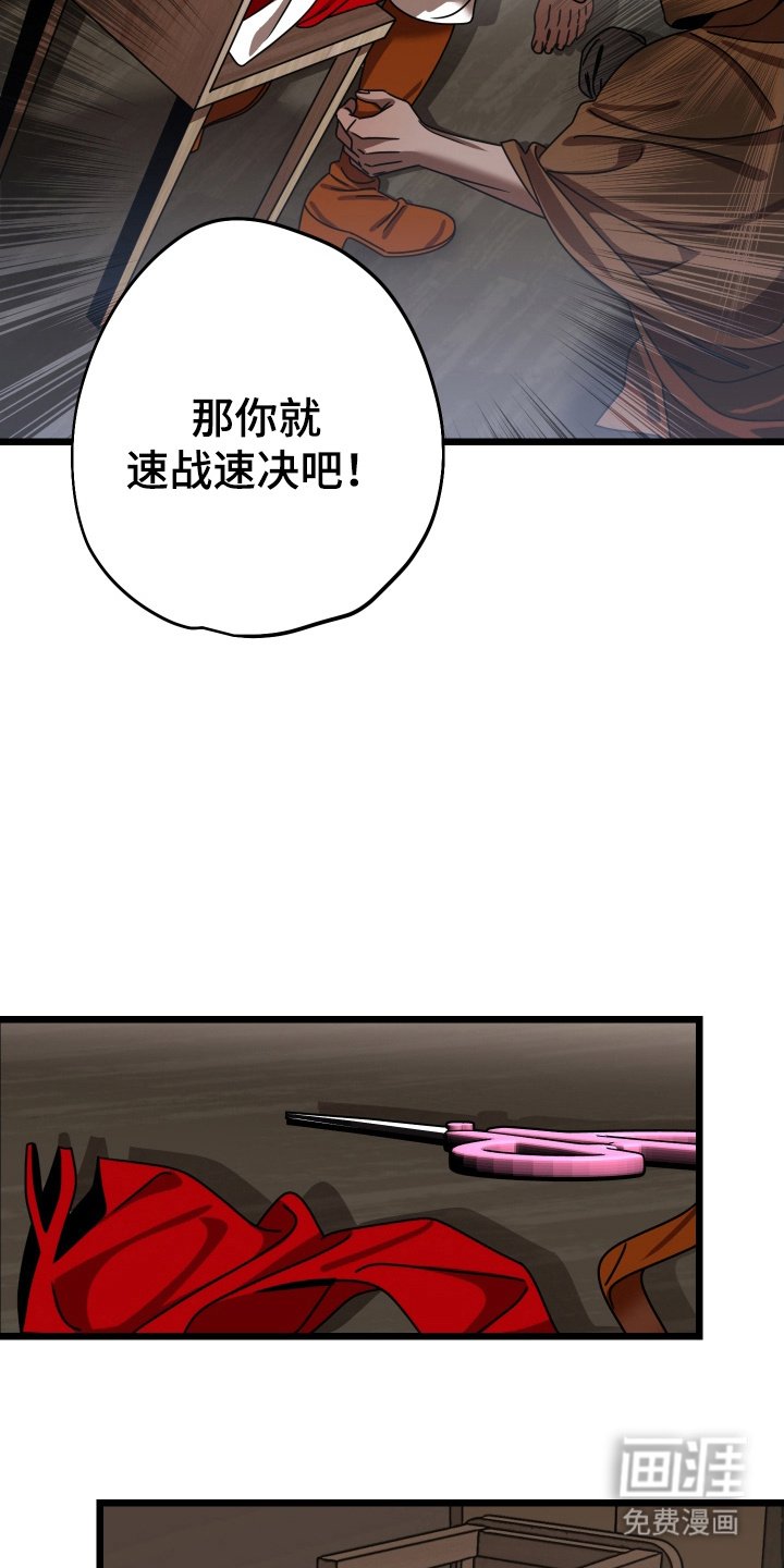 第4章：轮番上阵