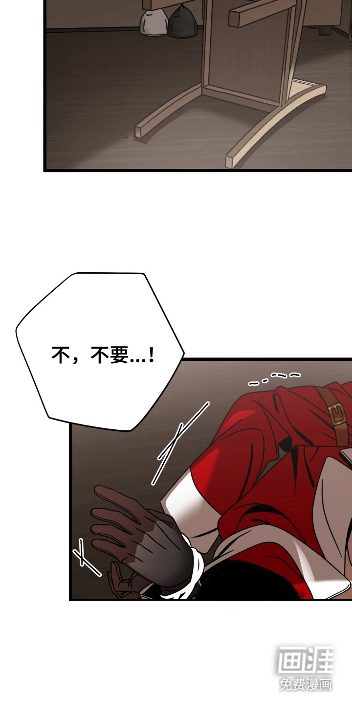 第4章：轮番上阵