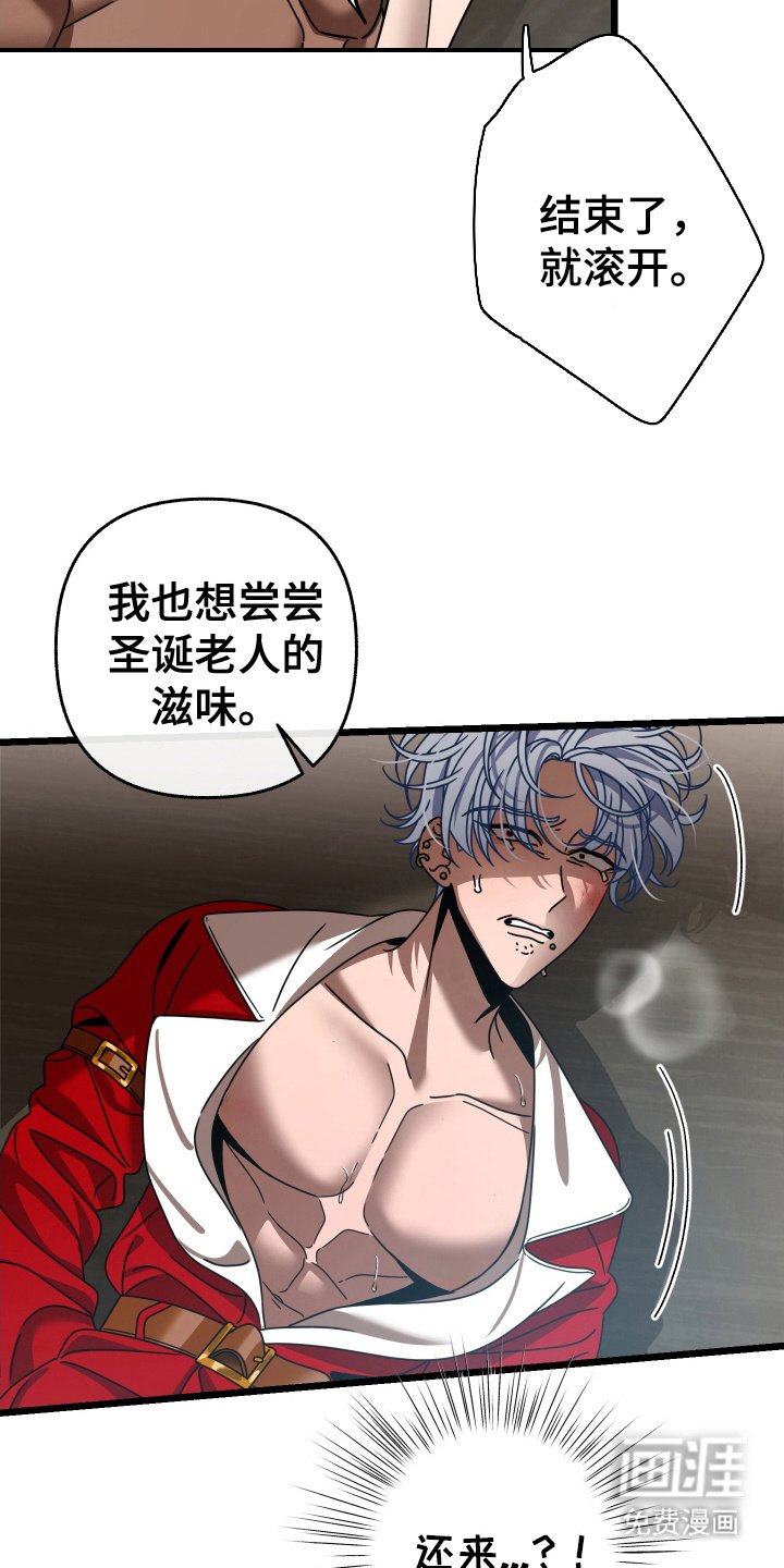 第4章：轮番上阵