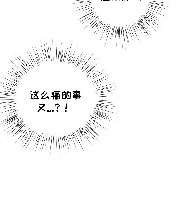 第4章：轮番上阵