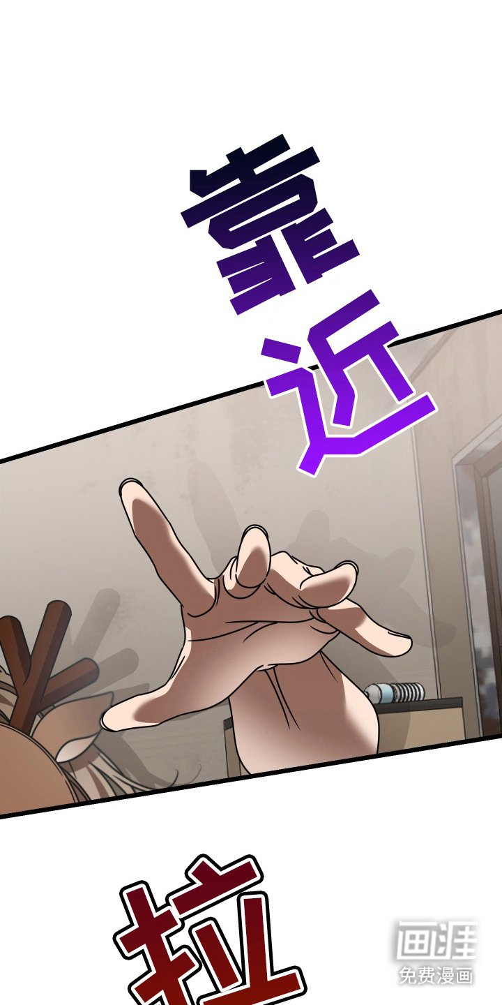 第5章：拜托你了（完结）