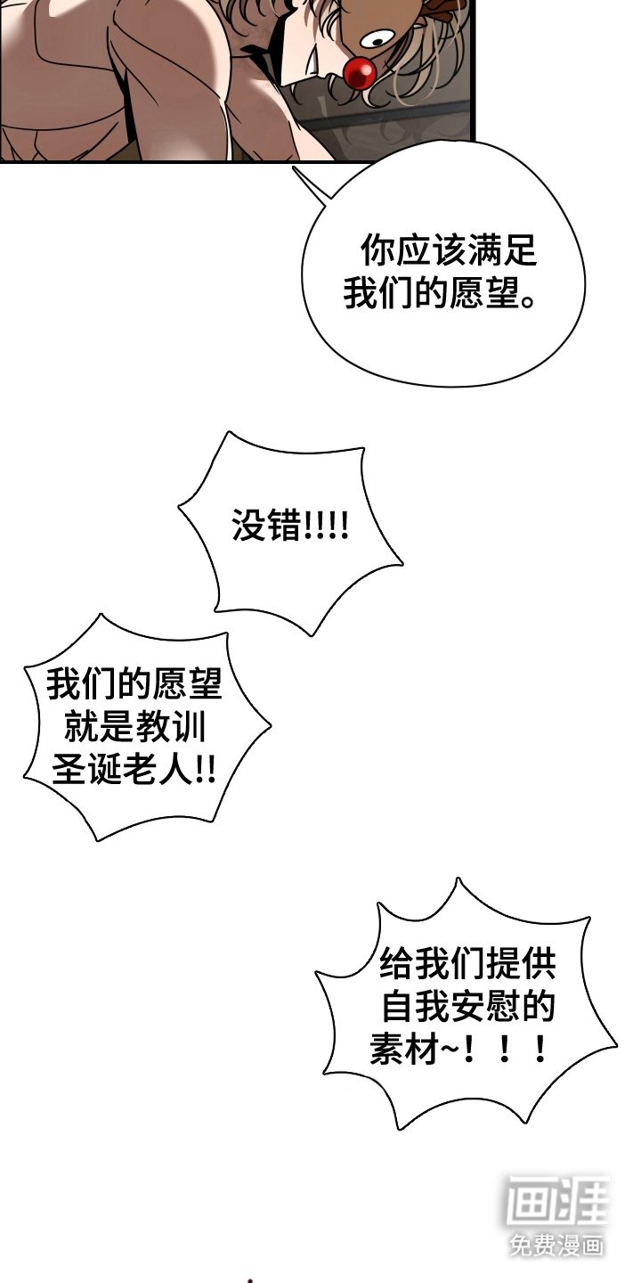 第5章：拜托你了（完结）