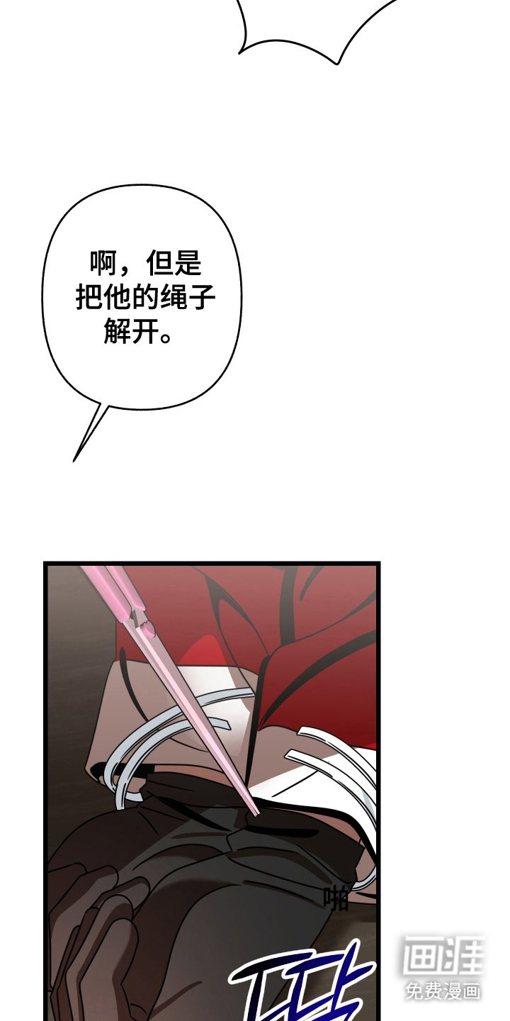 第5章：拜托你了（完结）