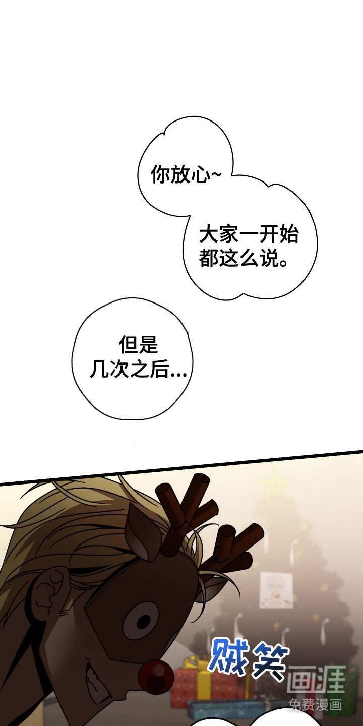 第5章：拜托你了（完结）