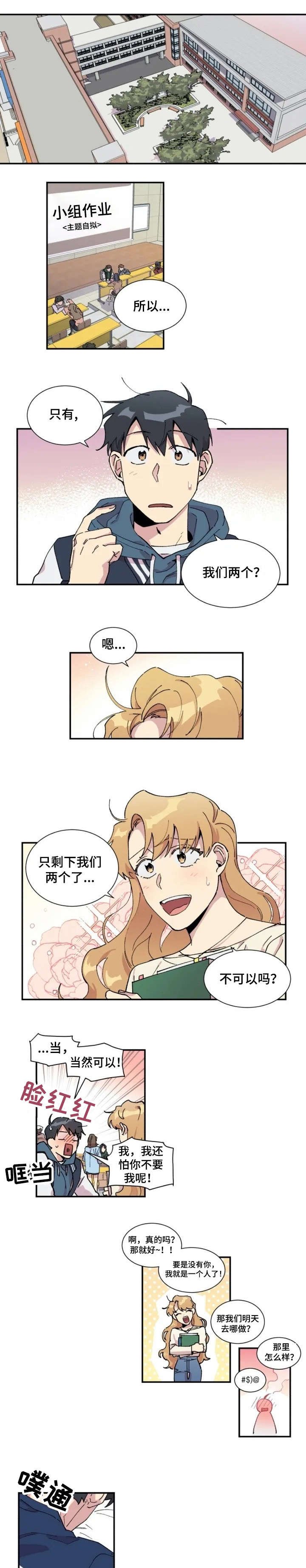 第1章：变异