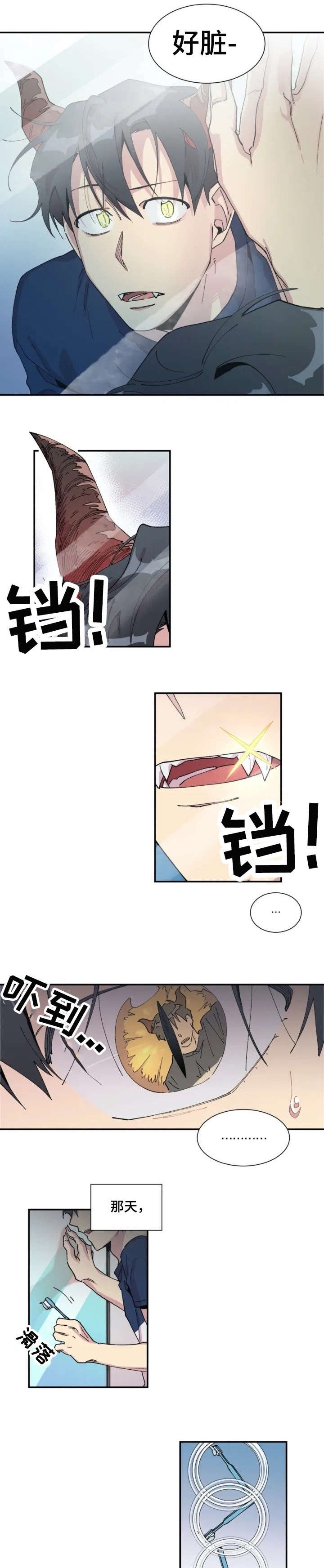 第1章：变异