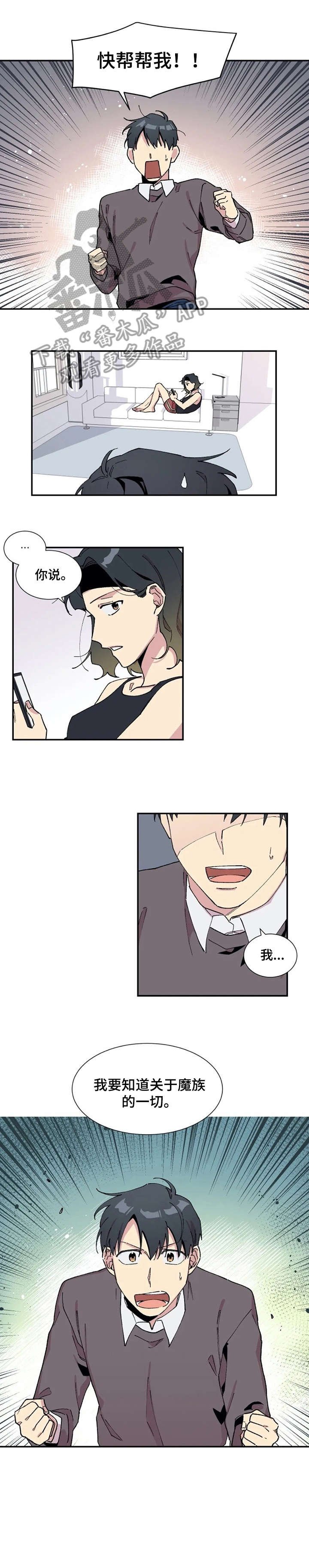 第10章：贿赂