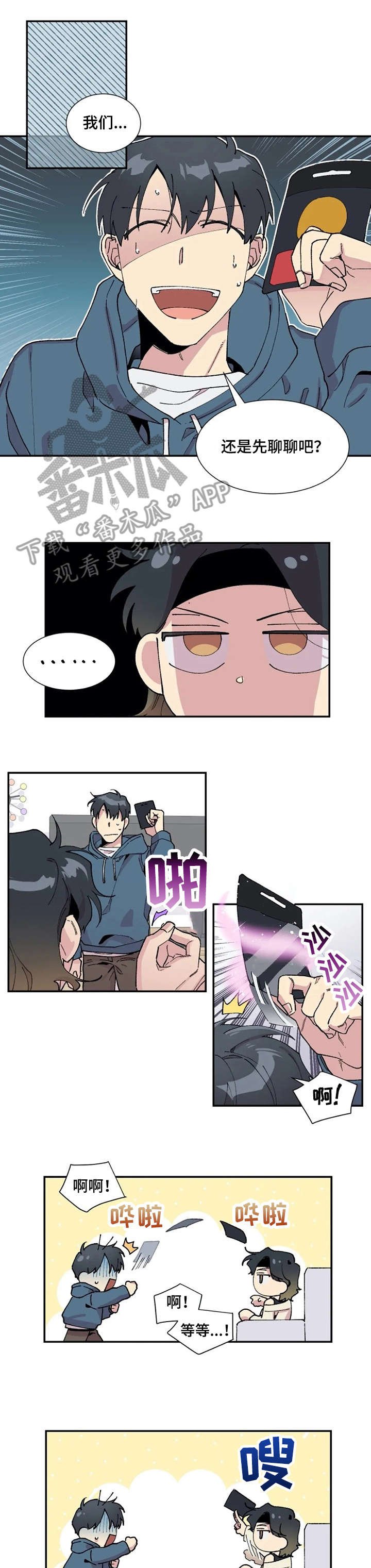 第11章：微弱