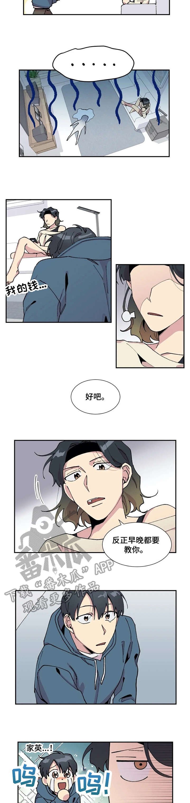 第11章：微弱