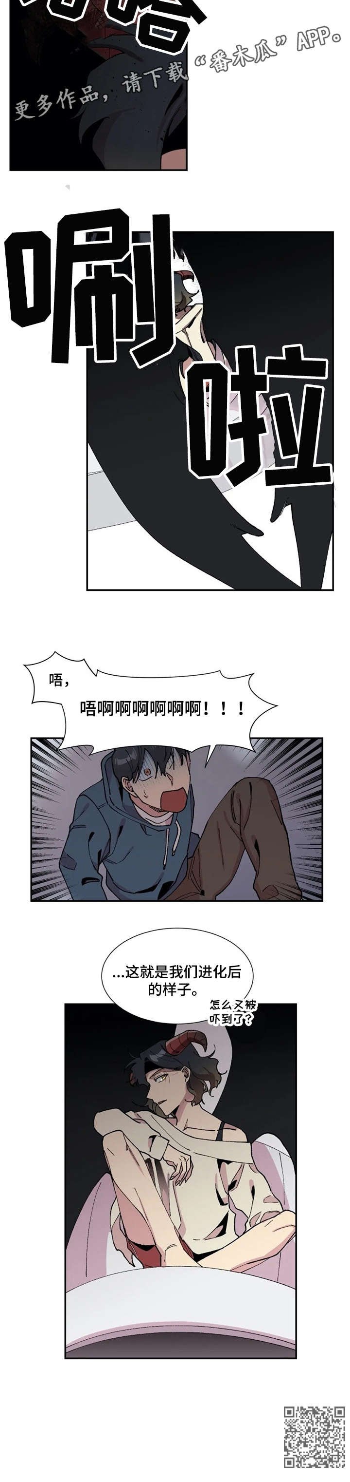 第11章：微弱