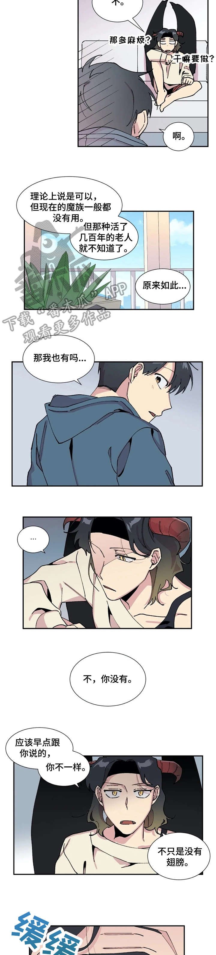 第11章：微弱