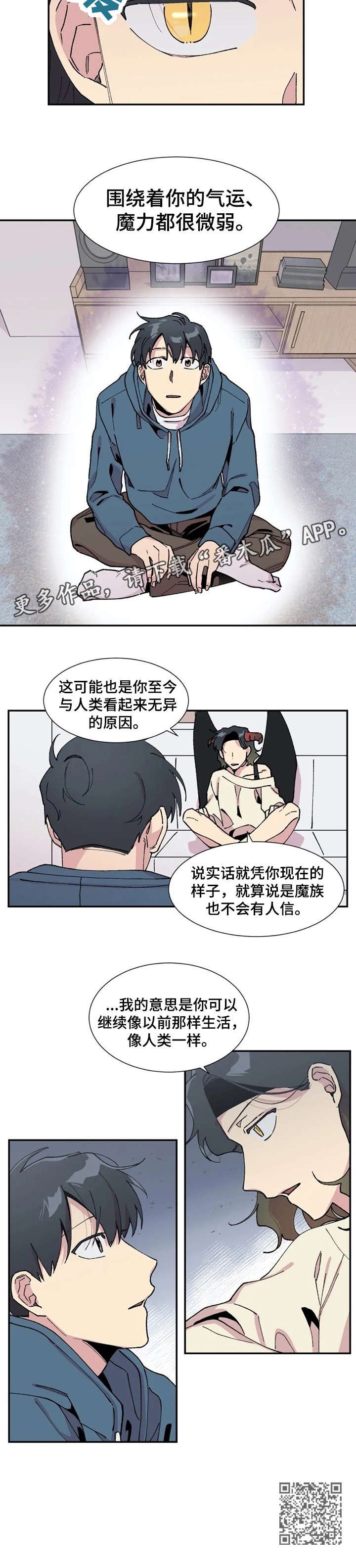 第11章：微弱