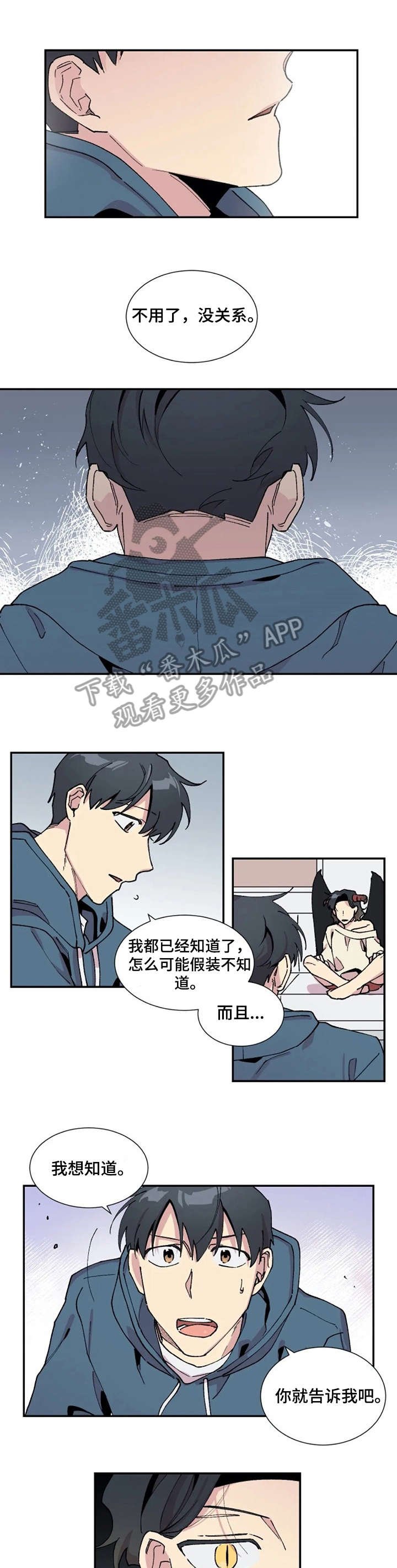 第12章：没底