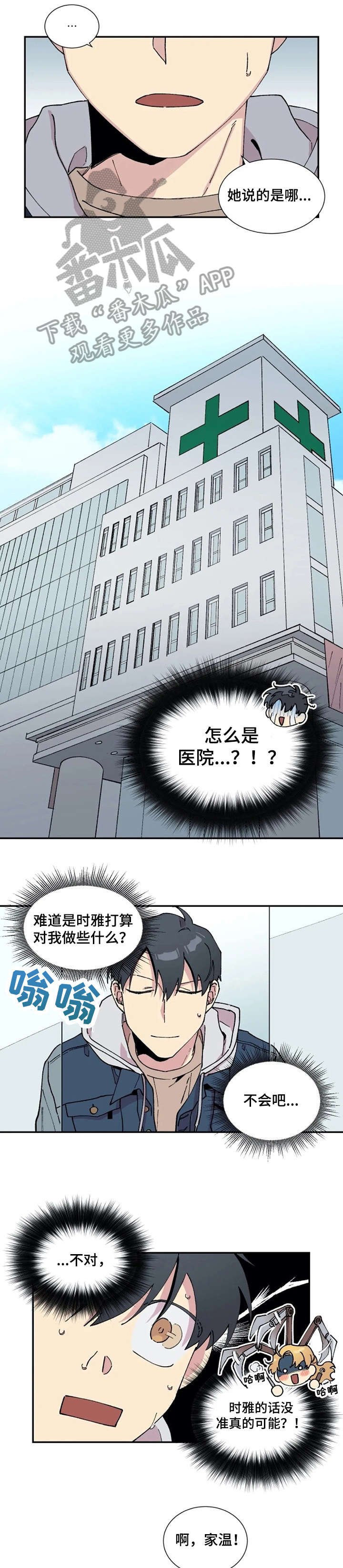 第12章：没底