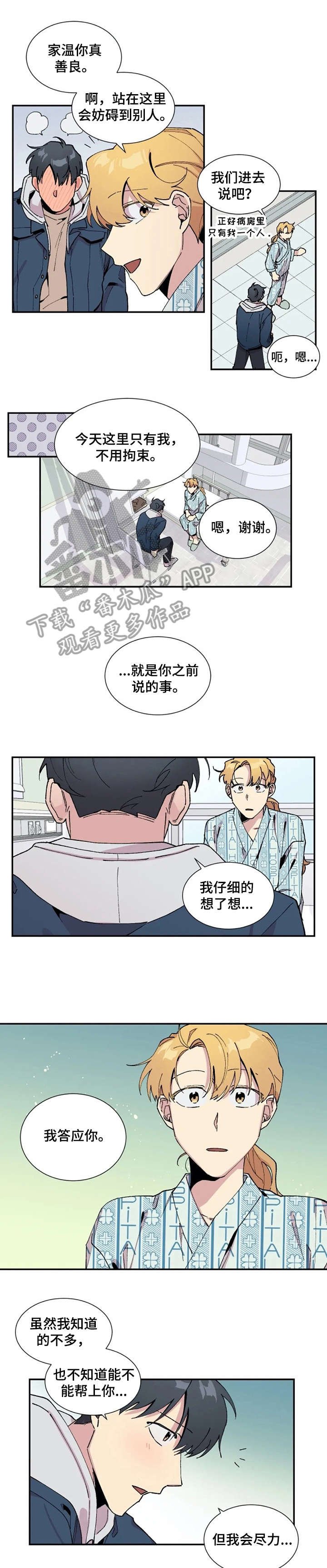 第12章：没底