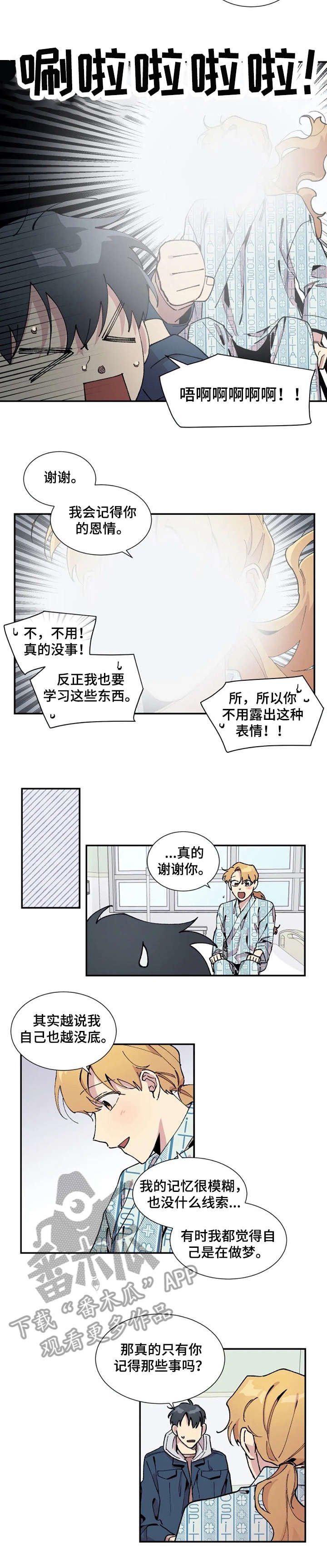 第12章：没底