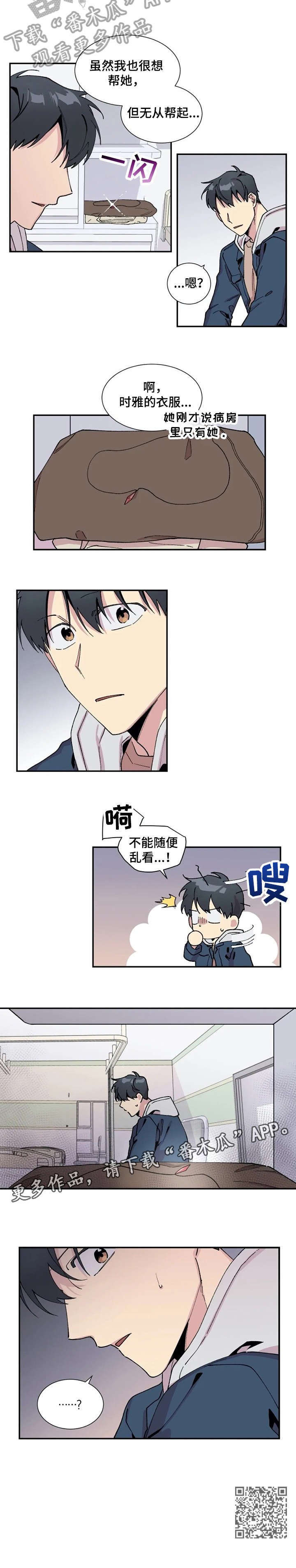 第13章：项链