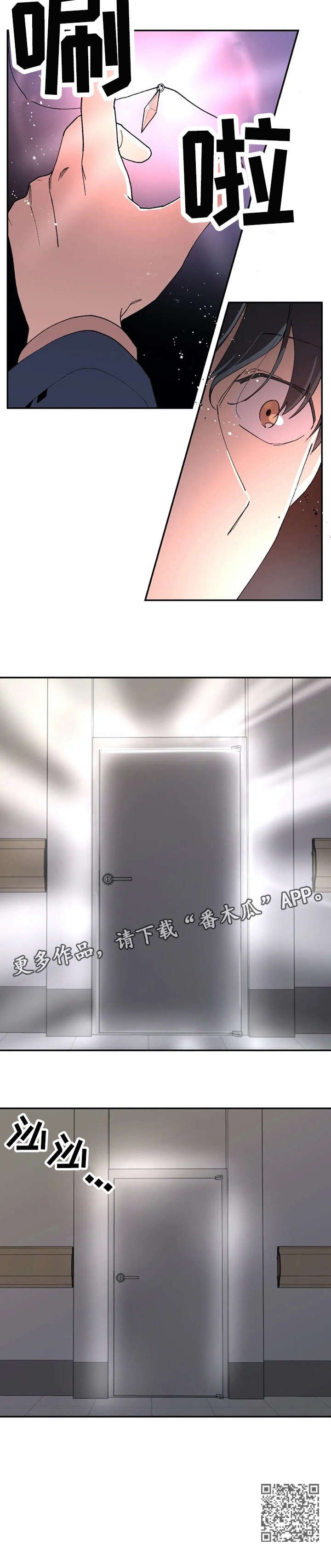 第13章：项链