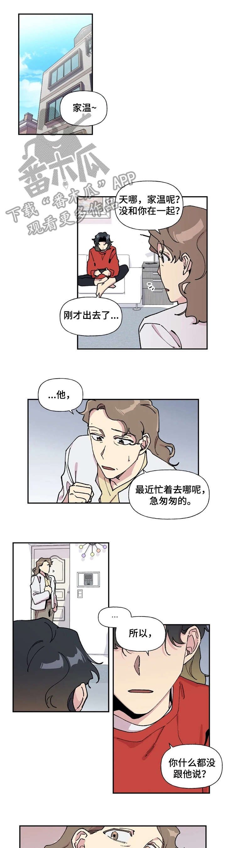 第14章：什么关系