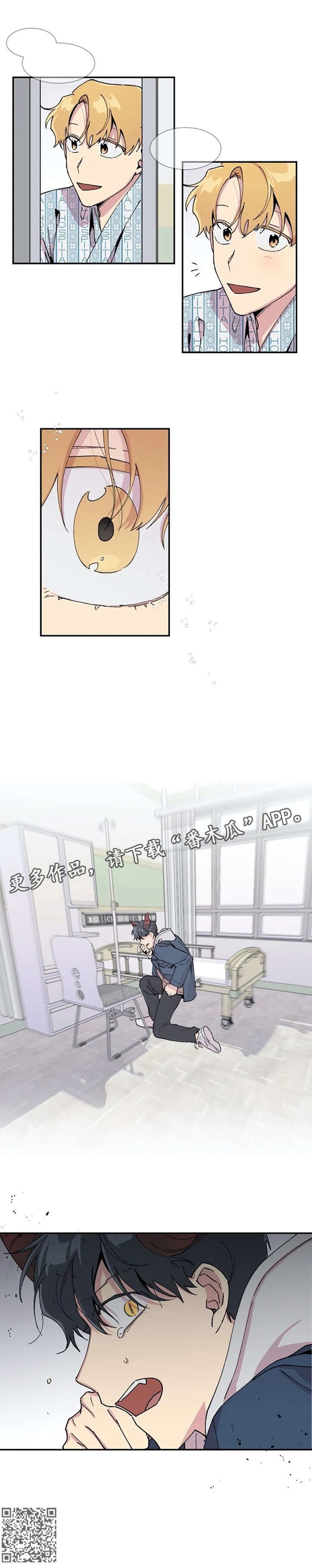 第15章：回家