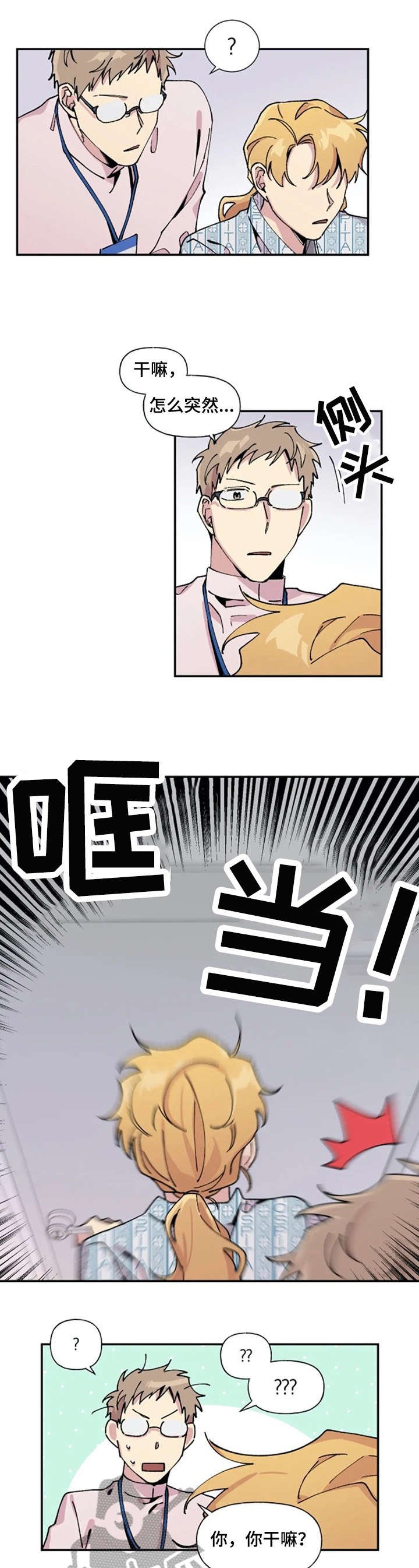 第15章：回家