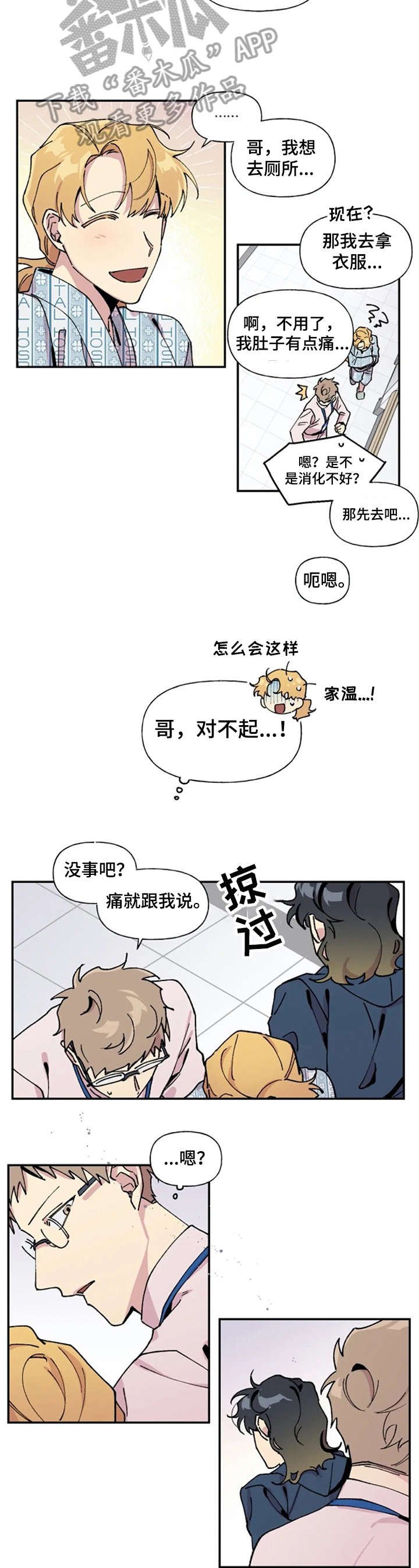 第15章：回家