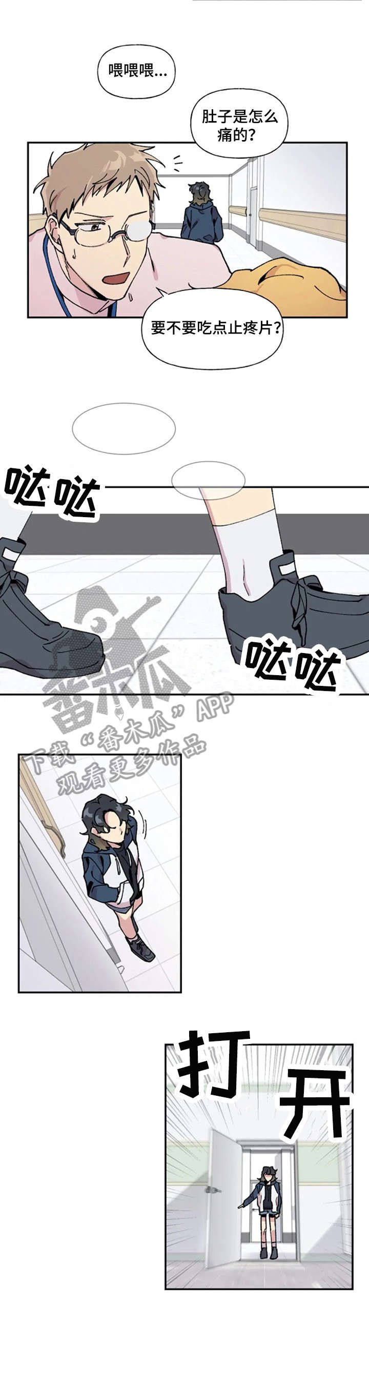 第15章：回家