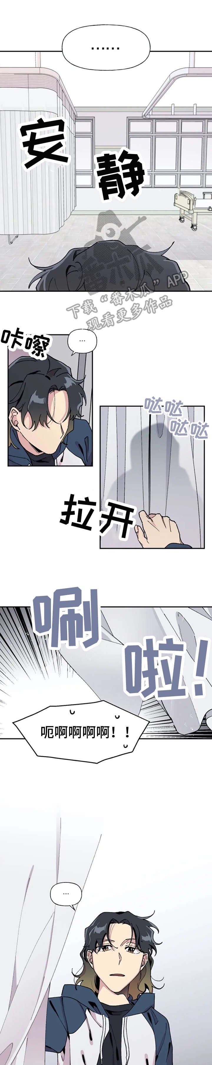 第15章：回家