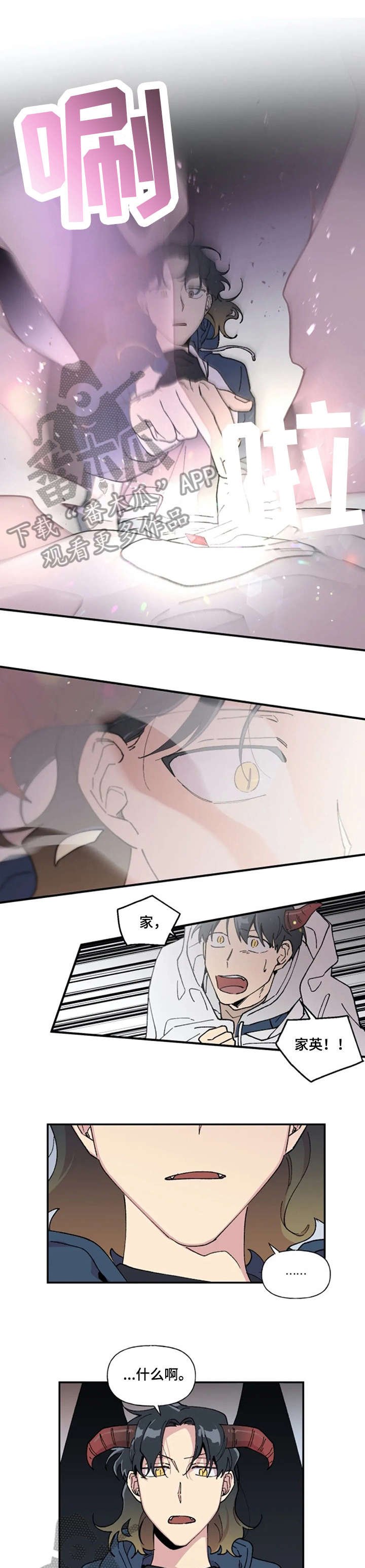 第16章：求你了
