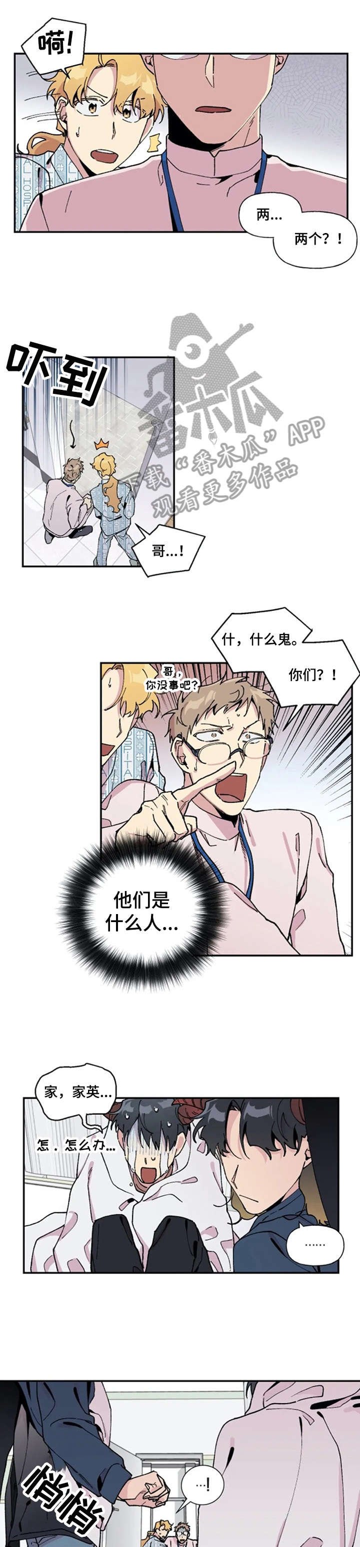 第16章：求你了