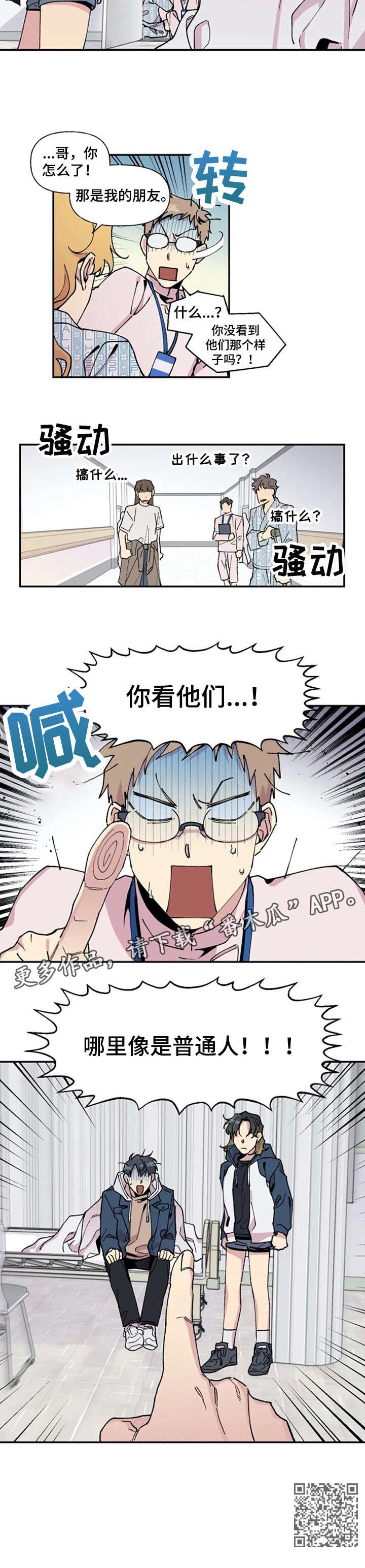 第16章：求你了