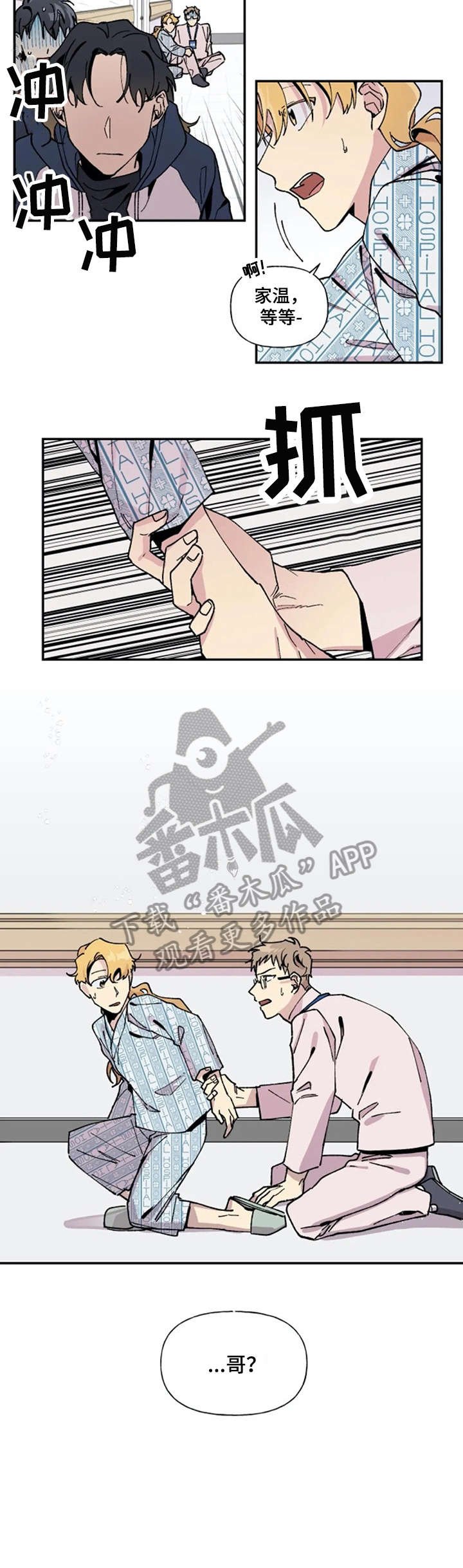 第16章：求你了