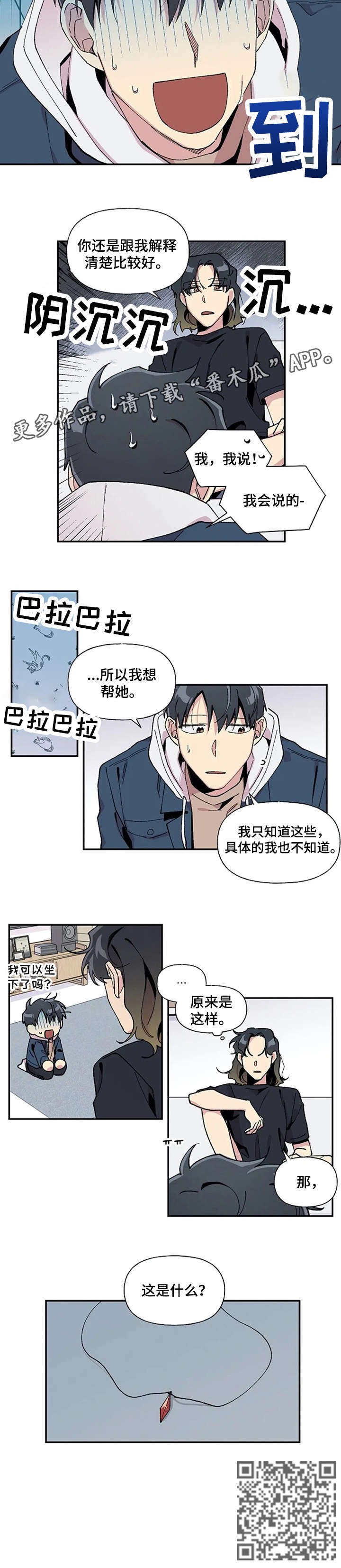 第17章：小心