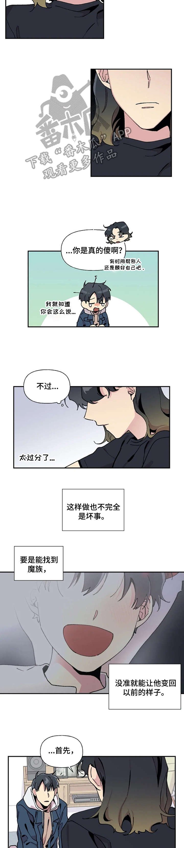第17章：小心
