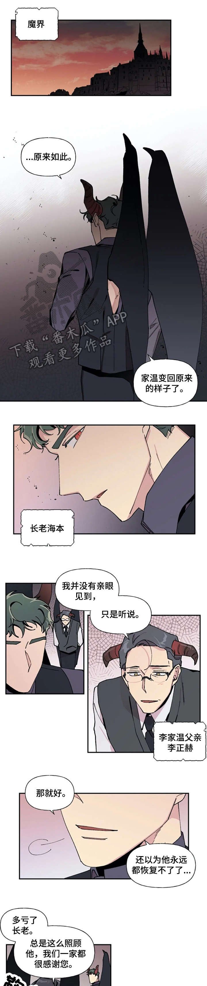 第17章：小心