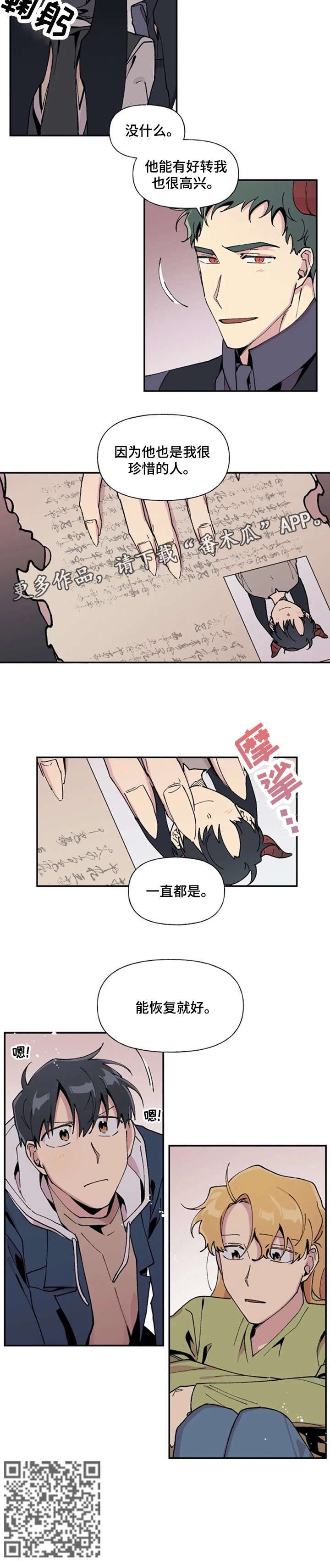 第17章：小心