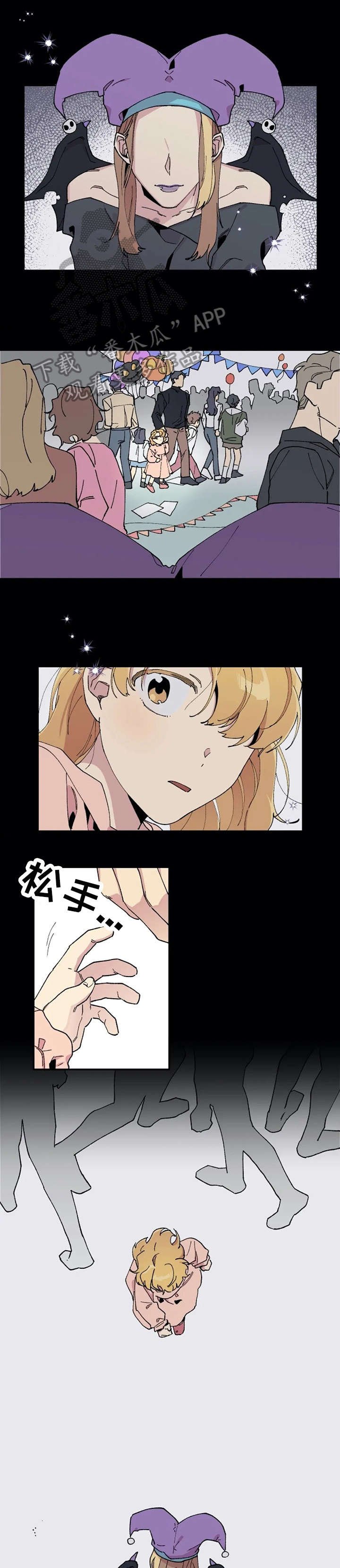 第18章：对不起
